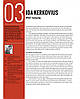 50 Bauhaus Icons You Should Know, фото 11