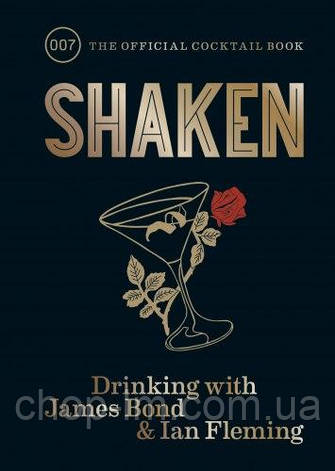 Shaken: Drinking with James Bond and Ian Fleming, фото 1