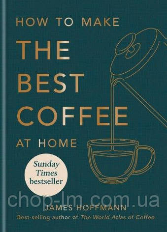 How to Make The Best Coffee at Home, фото 1