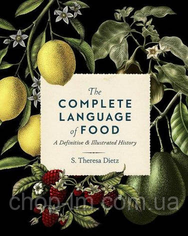 The Complete Language of Food: A Definitive and Illustrated History, фото 1