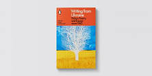 Writing from Ukraine: Fiction, Poetry and Essays since 1965, фото 3