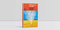 Writing from Ukraine: Fiction, Poetry and Essays since 1965, фото 6