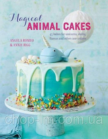 Magical Animal Cakes: 45 bakes for unicorns, sloths, llamas and other cute critters, фото 1