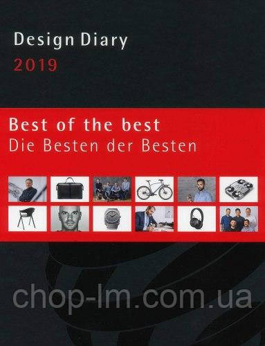 Design Diary 2019