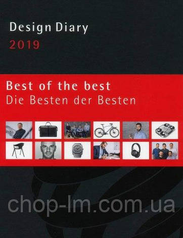 Design Diary 2019, фото 1
