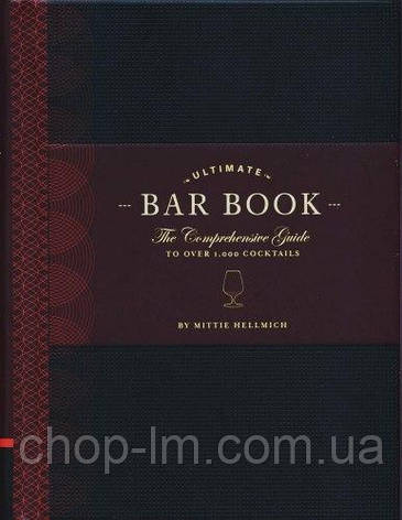 Ultimate Bar Book: The Comprehensive Guide to Over 1,000 Cocktails, фото 1