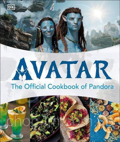 Avatar: The Official Cookbook of Pandora, фото 1