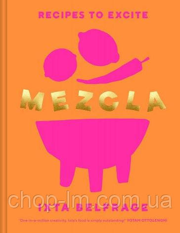MEZCLA: Recipes to Excite, фото 1