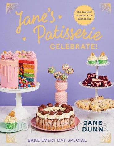 Jane’s Patisserie Celebrate!: Bake every day special, фото 1