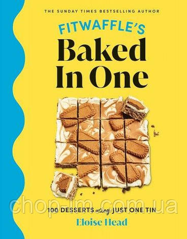 Fitwaffle's Baked In One, фото 1