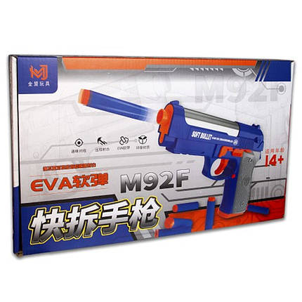 Іграшковий пістолет (5 м'яких патронів, розбирається і збирається) 307-008, фото 1