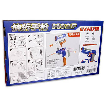 Іграшковий пістолет (5 м'яких патронів, розбирається і збирається) 307-008, фото 2