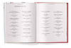 Architecture And Design Review, фото 9