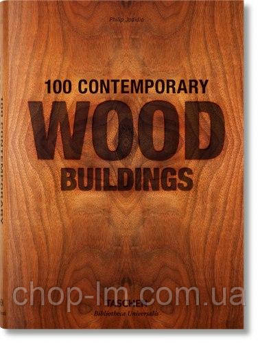 Bibliotheca Universalis: 100 Contemporary Wood Buildings