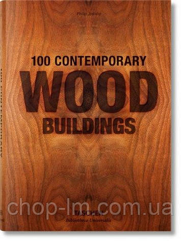 Bibliotheca Universalis: 100 Contemporary Wood Buildings, фото 1