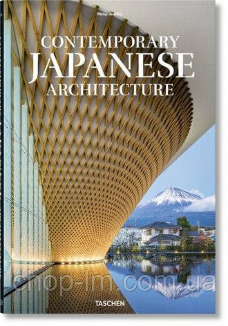 Contemporary Japanese Architecture, фото 1