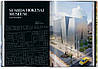 Contemporary Japanese Architecture, фото 8