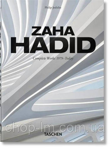 Zaha Hadid. Complete Works 1979–Today (40th Anniversary Edition), фото 1