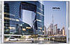 Zaha Hadid. Complete Works 1979–Today (40th Anniversary Edition), фото 9