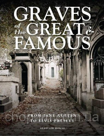 Graves of the Great and Famous: From Jane Austen to Elvis Presley, фото 1