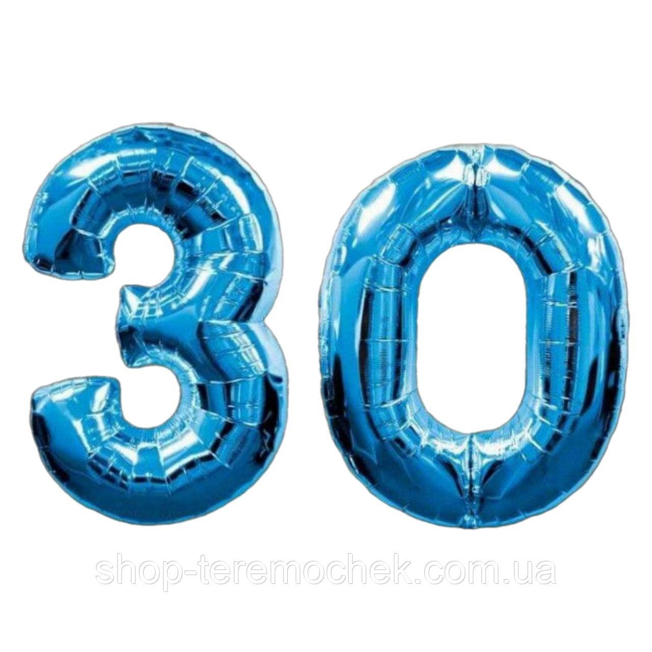 Цифра фольгована синя 30 набір із двох куль 70 см 32» Китай