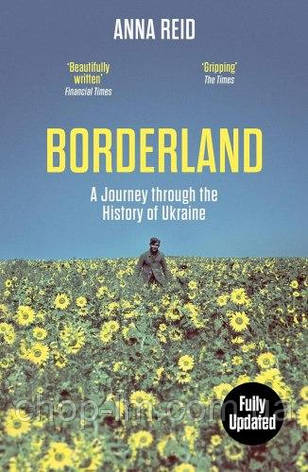 Borderland: A Journey Through the History of Ukraine, фото 1