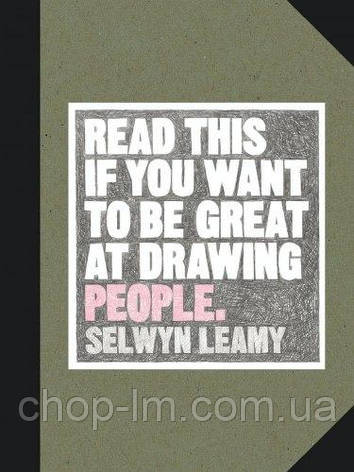 Read This if You Want to be Great at Drawing People, фото 1