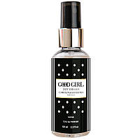 Парфум жіночій Carolina Herrera Good Girl Dot Drama 68 мл