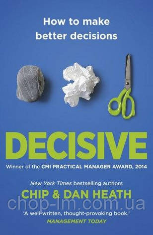 Decisive: How to Make Better Decisions, фото 1