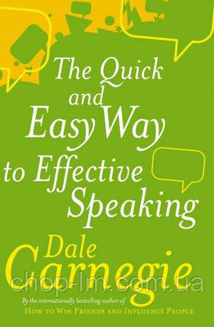 The Quick And Easy Way To Effective Speaking, фото 1