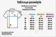 Футболка в стилі поло без гудзиків Біла S, фото 4