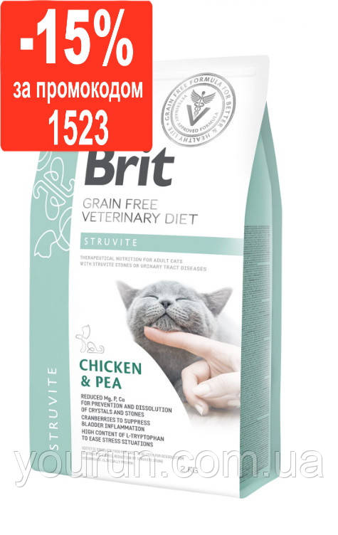 Brit (Брит) Veterinary Diet Cat Grain free Struvite Беззерновая дієта при струвитном типі МКБ 2кг