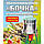 Електричний подрібнювач кормів з нержавійки БОЧКА, фото 3