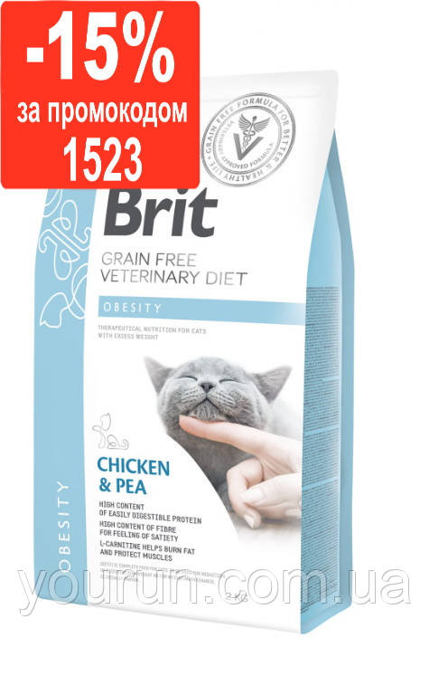 Brit (Брит) Veterinary Diet Cat Grain free Obesity Беззерновая дієта при надмірній вазі й ожирінні,2кг