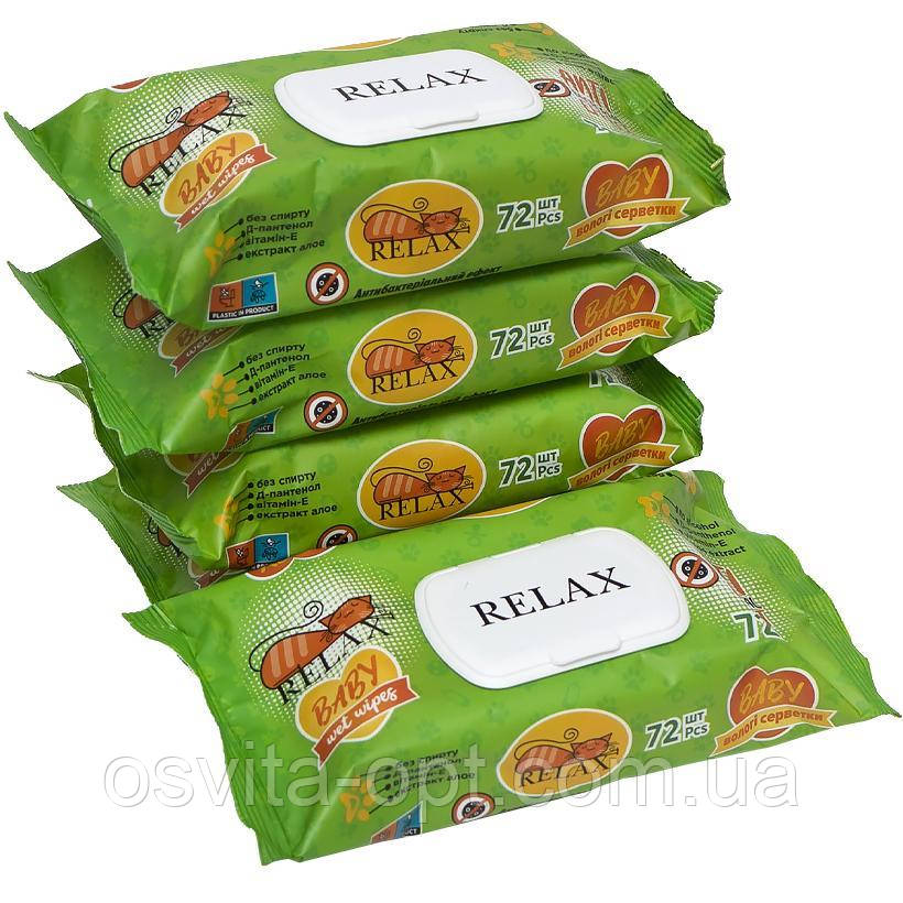 Вологі серветки "Relax", baby antibacterial, 72 шт. з клапаном