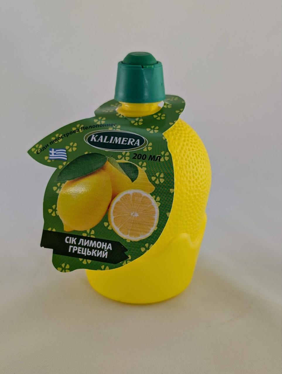 Сік лимона зі 100% грецьких лимонів, Fruitpak 200мл 51140, ціна