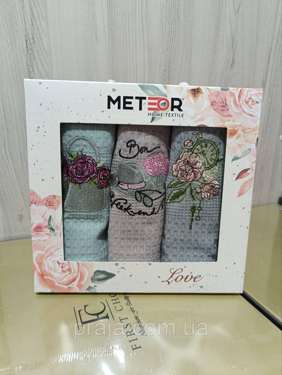 Набір 3шт вафельних кухонних рушників "Meteor " 40*60 коробка