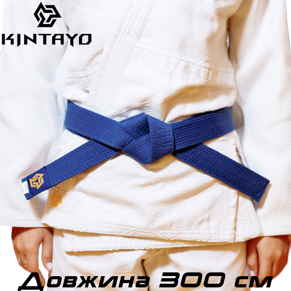 Пояс для кімоно дзюдо Judo Belt Kintayo Wazari Blue синій ширина 4,5 см 9 рядків довжина 300 см зріст 190 см