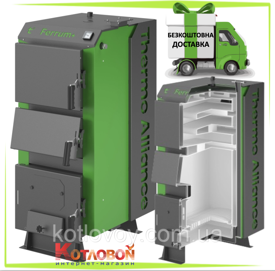 Твердопалывный котел Термо Альянс Феррум Плюс (Thermo Alliance FERRUM Plus FSF)