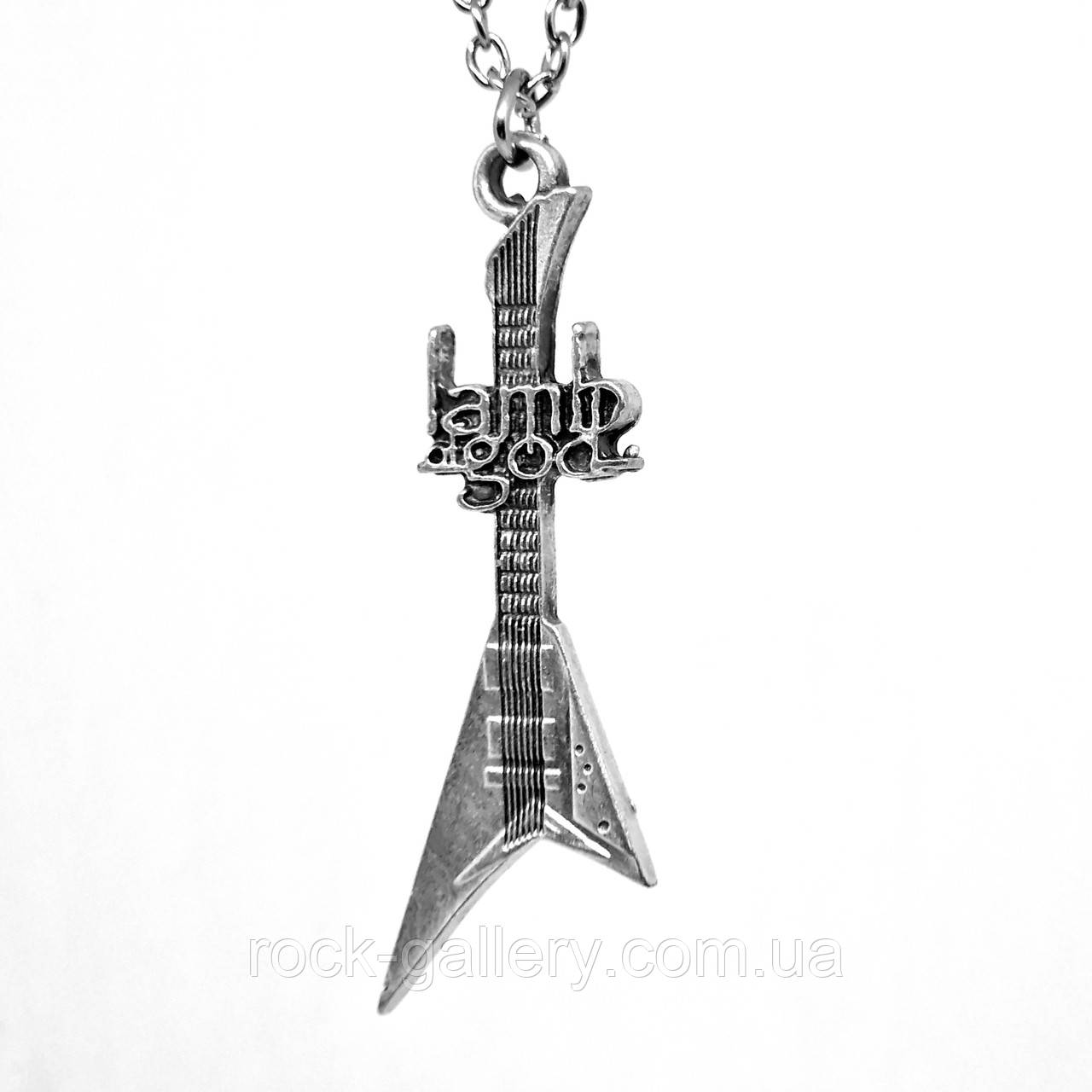 Кулон "Lamp of God"