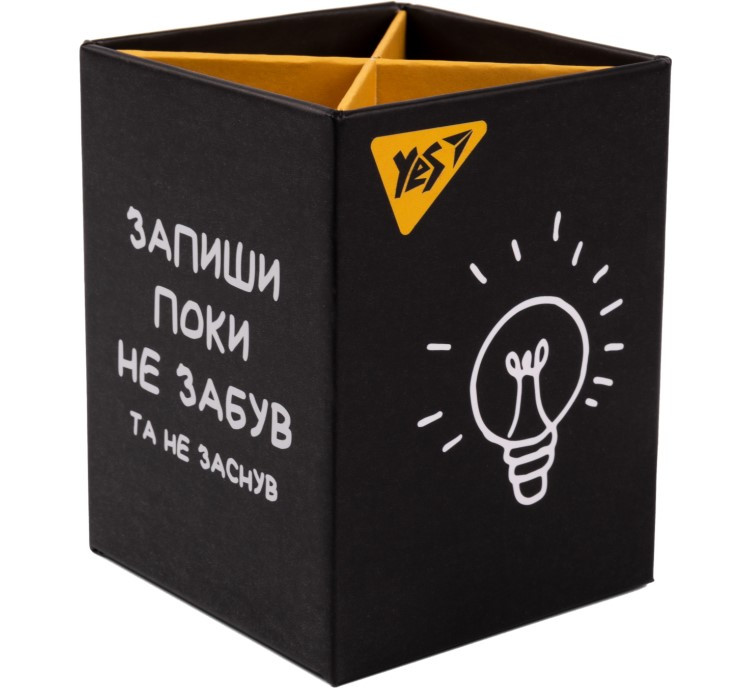 Стакан-підставка для ручок та олівців YES Не ускладнюй!