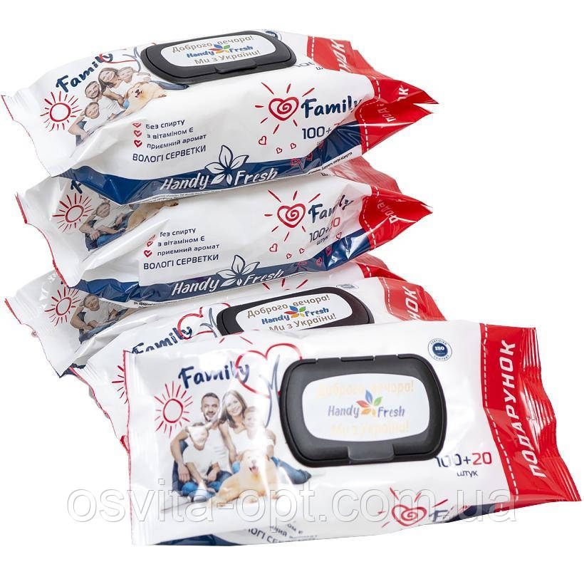 Вологі серветки "Handy Fresh", family, 100+20 (120) шт. з клапаном