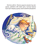 Де мій хокейний светр?, фото 4