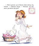 Де мій хокейний светр?, фото 5