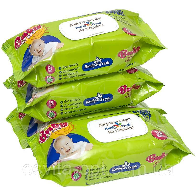 Вологі серветки "Handy Fresh", baby antibacterial, 120 шт. з клапаном