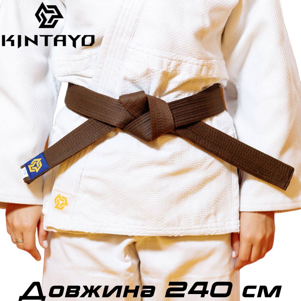 Пояс для кімоно дзюдо Judo Belt Kintayo Wazari Brown коричневий ширина 4,5 см 9 рядків довжина 240 см зріст 160 см