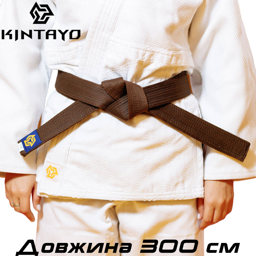 Пояс для кімоно дзюдо Judo Belt Kintayo Wazari Brown коричневий ширина 4,5 см 9 строк довжина 300 см зріст 190 см