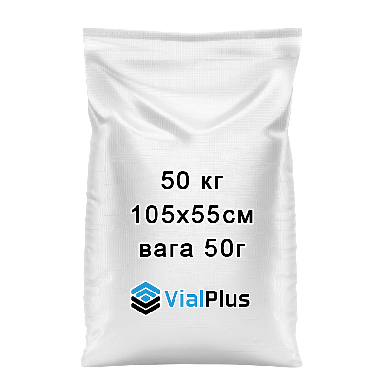 Мішки поліпропіленові 50 кг 105х55 см (50г) (Україна)