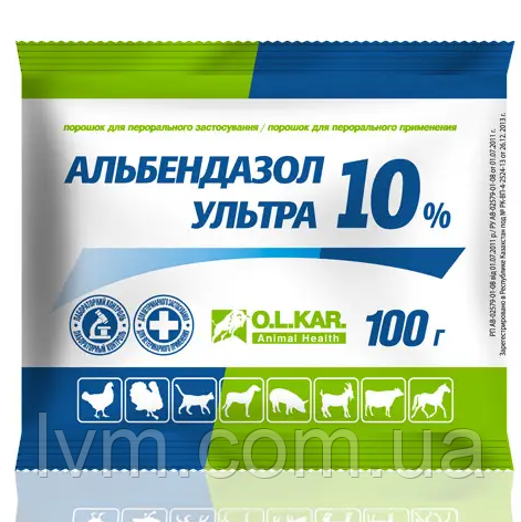 АЛЬБЕНДАЗОЛ УЛЬТРА 10% ПОРОШОК УПАКОВКА 100г ОЛКАР.