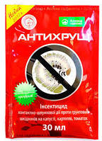 Протруйник Антіхрущ 10мл.